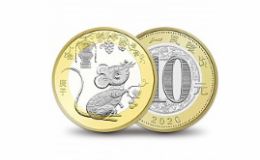 2020年纪念币多少钱一枚 2020年纪念币有没有收藏价值