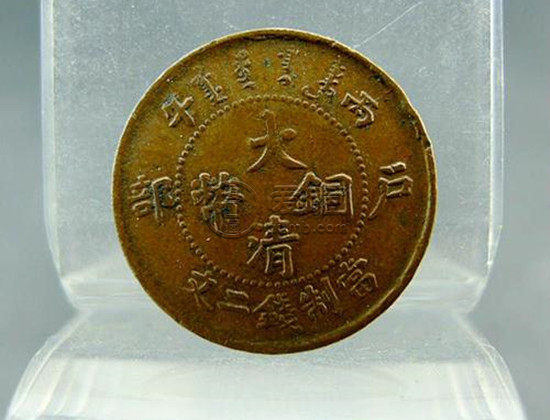 大清铜币价格表 大清铜币投资前景