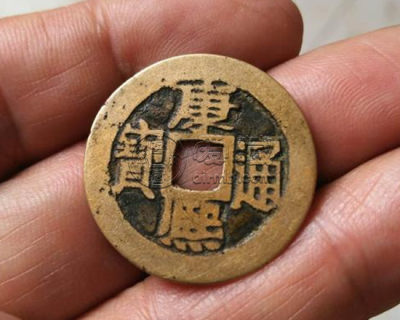 康熙通宝铜钱值多少钱 康熙通宝铜钱价格表