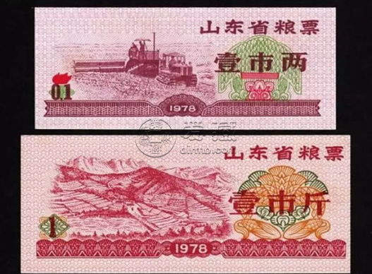 山东粮票价格表 山东粮票值多少钱一张