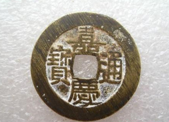 嘉庆通宝价格表嘉庆通宝投资建议-爱藏网