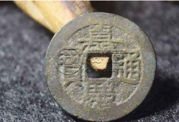 嘉庆通宝宝泉局的价格 嘉庆通宝宝泉局价格及鉴别