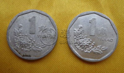 95年1角硬币值多少钱 菊花1角硬币有收藏价值吗