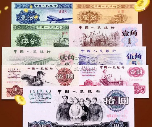 2020年第三版人民币最新价格_收藏前景如何
