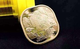 泰山纪念币最新价格  泰山纪念币市场行情