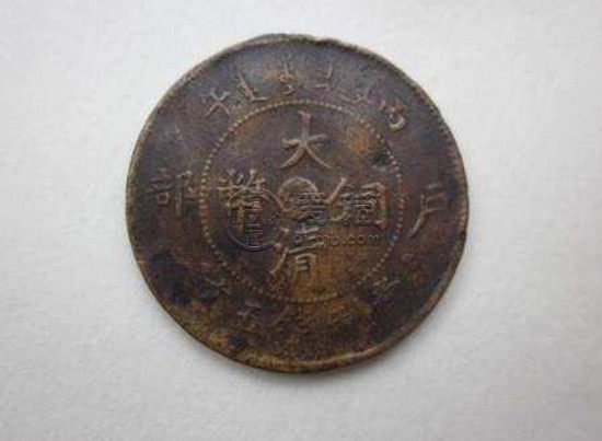 大清铜币一枚值多少钱 大清铜币价格表