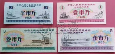 全国通用粮票1965价格 现在值不值钱