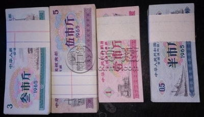 全国通用粮票1965价格 现在值不值钱