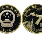 百元航天纪念币最新价格 航天纪念最新价格表