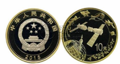 百元航天纪念币最新价格 航天纪念最新价格表
