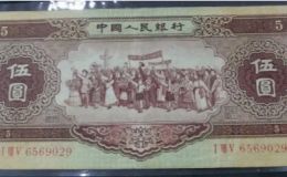1956年5元纸币值多少价格_收藏价值高吗