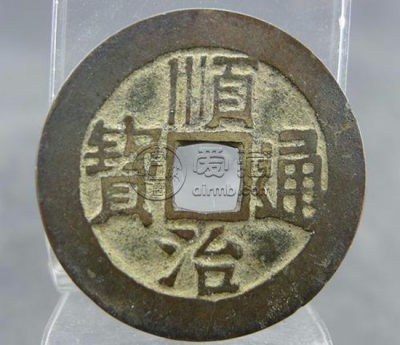 顺治通宝铜钱价格 顺治通宝铜钱市场行情