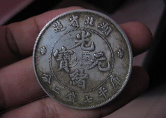 光绪元宝到底值多少钱 光绪元宝收藏前景如何