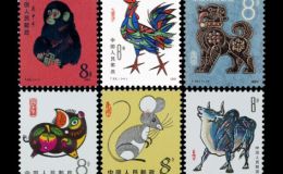 邮票回收价格表 第一轮生肖邮票回收值多少钱