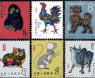 邮票回收价格表 第一轮生肖邮票回收值多少钱