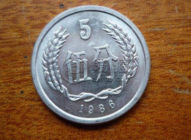 1986年5分钱硬币值多少钱 1986年5分钱硬币单枚价格