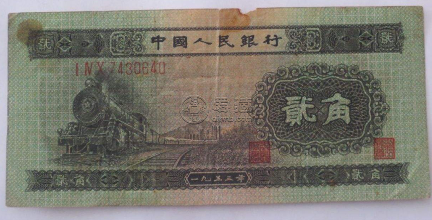 第二套人民币火车头贰角价格_未来行情如何