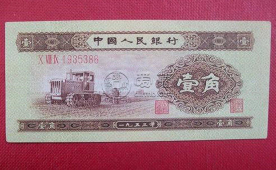 拖拉機1角人民幣最新價格 拖拉機1角人民幣相關介紹
