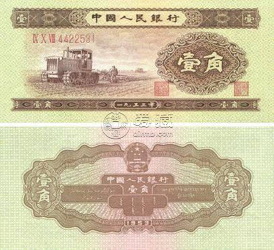 拖拉機1角人民幣最新價格 拖拉機1角人民幣相關介紹