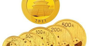 回收熊貓金幣多少錢 熊貓金幣價格分析