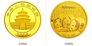 2013熊猫金币回收价格 2013熊猫金币收藏价值