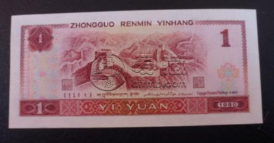 第四套一元人民币价格_哪个版本的最值钱