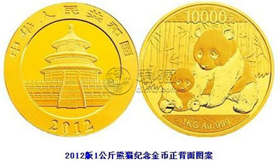2012熊猫金币回收价格 2012熊猫金币发行意义