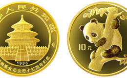 回收熊貓金幣價格 熊貓金幣的版本如何區分