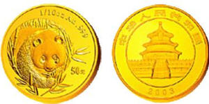 2003熊猫金币回收价格 2003熊猫金币收藏分析