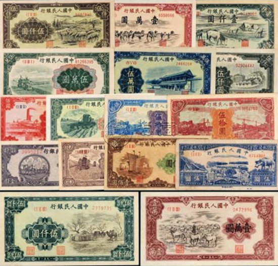 如何卖自己收藏的旧人民币 旧人民币如何变现