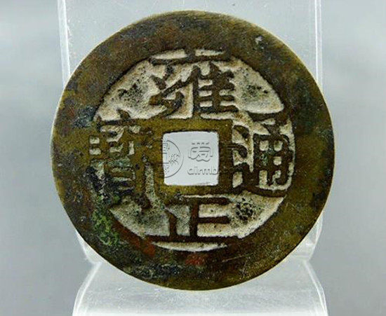 雍正通宝铜钱多少钱 雍正通宝铜钱收藏意义