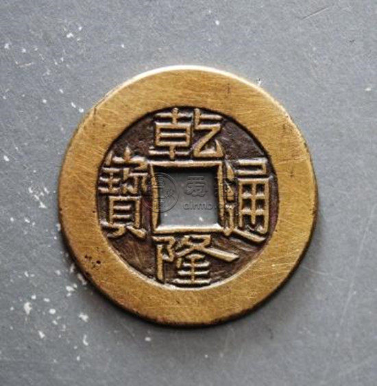 一枚乾隆通宝价值多少钱 乾隆通宝图片介绍