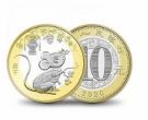 鼠币10元的最新价格表  鼠币10元的市场行情