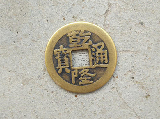乾隆通宝如何辨别真假 乾隆通宝简介