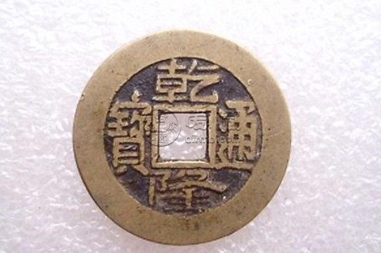 乾隆通宝铜钱多少钱一枚 乾隆通宝相关介绍