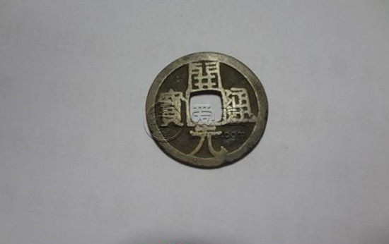 唐开元通宝多少钱一枚 唐开元通宝发行意义