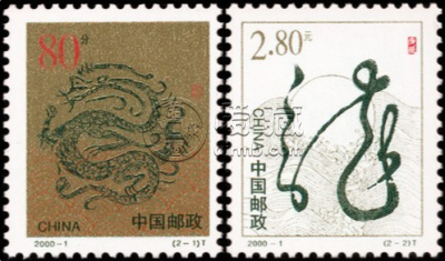 2000年邮票值钱吗 2000年什么邮票最值钱