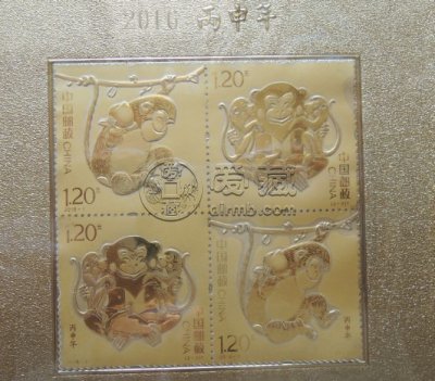 丙申年邮票金涨到3000 丙申年邮票金现在价格是多少