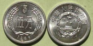 1986年一元长城硬币值多少钱及图片