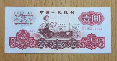 一元拖拉机现在值多少钱_收藏价值分析