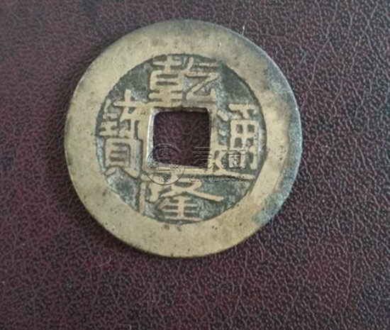 铜钱乾隆通宝值多少钱一枚 铜钱乾隆通宝收藏意义