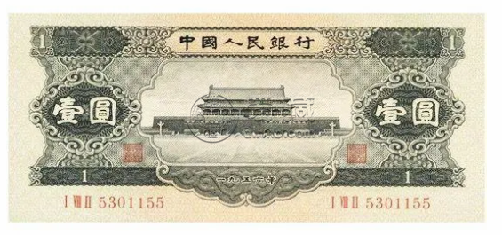 1956年1元人民币值多少钱_收藏价值如何