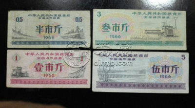 全国粮票1966回收 全国粮票1966回收值多少钱