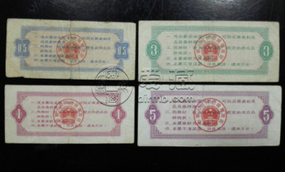 全国粮票1966回收 全国粮票1966回收值多少钱