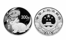 2011年兔年银币价格 2011年兔年银币收藏价值如何