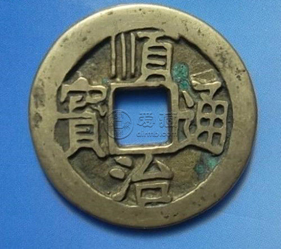 顺治通宝铜钱最新价格 顺治通宝铜钱图片简介