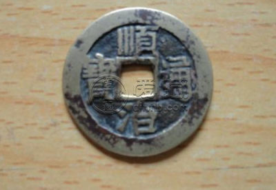 顺治通宝铜钱多少钱 顺治通宝铜钱收藏要点