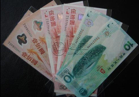 西安回收旧版纸币钱币金银币，西安收购第一二三四套人民币纪念钞