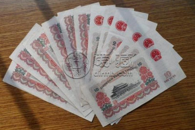 武汉回收旧版纸币钱币金银币收购第一二三四套人民币纪念钞连体钞