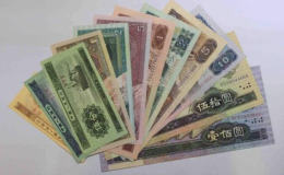無錫回收舊版紙幣錢幣金銀幣，無錫收購第一二三四套人民幣紀念鈔